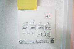 浴室暖房乾燥機付き＾＾梅雨の時期や花粉、PM2.5が酷いときなどの洗濯を干すのに重宝しそうですね＾＾