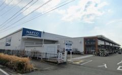 ナフコ　中原店