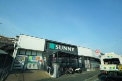 サニー　長尾店