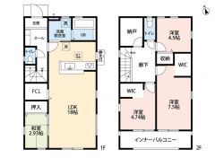 4LDK＾＾納戸あり。LDK18帖。和室あり＾＾FCL＆WIC＆全居室収納有で収納充実＾＾南西面バルコニーで陽当たり良好＾＾