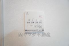 浴室暖房乾燥機には、暖房、乾燥、涼風、換気の4つの機能が付いています。タイマー付きです。換気・雨の日の洗濯も安心です＾＾