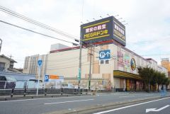 MEGAドン・キホーテ　那珂川店