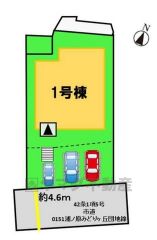 限定1棟です＾＾