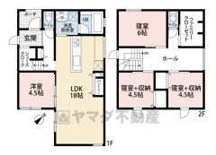 LDKと洋室を合わせて広々とした空間を確保しています＾＾