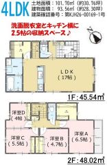 南東向き＾＾4LDK＾＾ 開放感のあるリビング階段。洗面室横には2.5帖の収納スペース完備。南東面バルコニーで陽当たり良好＾＾