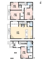 1階は車庫含む1部屋、2階はリビング、3階にはゆったりの3部屋あるので、ゆとりの暮らしが実現。フリースペースはお子様の遊び場や在宅でのお仕事部屋に＾＾