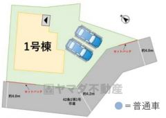 限定1棟です＾＾