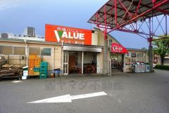 市場バリューサンエー基山店