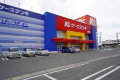 ケーズデンキ　鳥栖店