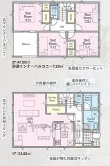 4LDK。リビング広々20帖。全居室収納スペースあり＾＾
