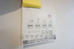 浴室暖房乾燥機には、暖房、乾燥、涼風、換気の4つの機能が付いています。タイマー付きです。換気・雨の日の洗濯も安心です＾＾