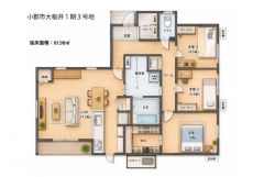 南向き＾＾4LDK。SIC＆パントリー＆WIC完備。全居室収納有で収納充実の間取り＾＾