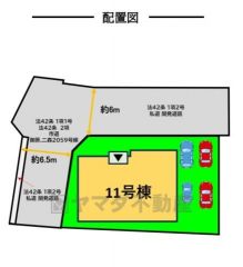 開放感のある角地＾＾限定1棟＾＾