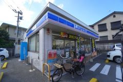 ローソン　平尾四丁目店