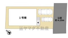 1号棟。
