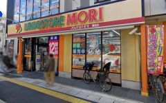 ドラッグストアモリ　警固店