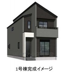 1号棟完成予想図。現況と異なる場合は現地優先となります。