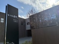 いぬお病院