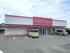 ダイソー　那珂川五郎丸店