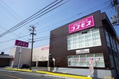 ディスカウントドラッグコスモス　曰佐店