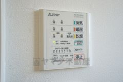 24時間換気システム付。