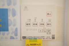 浴室暖房乾燥機には、暖房、乾燥、涼風、換気の4つの機能が付いています。タイマー付きです。換気・雨の日の洗濯も安心です＾＾