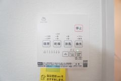 浴室暖房乾燥機には、暖房、乾燥、涼風、換気の4つの機能が付いています。タイマー付きです。換気・雨の日の洗濯も安心です＾＾