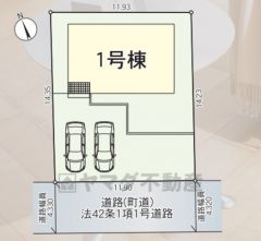 限定1棟です＾＾