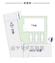 限定1棟です＾＾