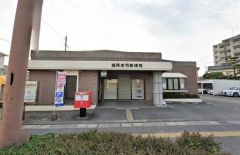 福岡老司郵便局