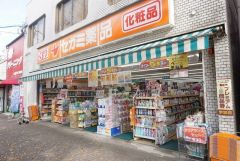 物件から徒歩約9分（700ｍ）