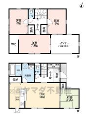 約4.5帖の和室含む4LDK。リビングに大きめの収納付き＾＾主寝室7.5帖。WIC付き＾＾2階全居室6帖以上、収納付き＾＾広々インナーバルコニー付き＾＾