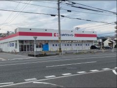 ココカラファイン　諸岡店