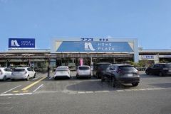 ナフコ　博多店