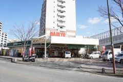 ダイキョーバリュー野多目店