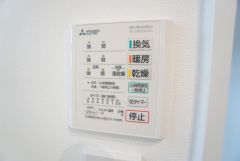 浴室暖房乾燥機には、暖房、乾燥、涼風、換気の4つの機能が付いています。タイマー付きです。換気・雨の日の洗濯も安心です＾＾