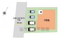 限定1棟＾＾