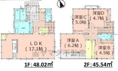 4LDK。WIC、パントリー完備。全居室収納スペースあり＾＾
