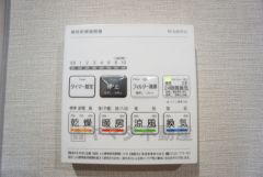 浴室暖房乾燥機には、暖房、乾燥、涼風、換気の4つの機能が付いています。タイマー付きです。換気・雨の日の洗濯も安心です＾＾