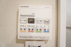 雨の日の洗濯も安心できる浴室暖房乾燥機付き浴室。リモコンで操作もボタン1つで簡単です。