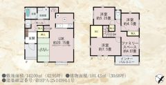 3LDK＾＾LDK20.75帖。タタミコーナー有。パントリー＆WIC完備＾＾南西面インナーバルコニーで陽当たり良好＾＾
