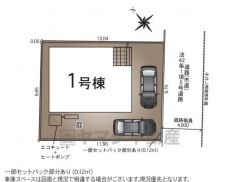限定1棟です＾＾