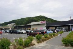 イオン乙金ショッピングセンター