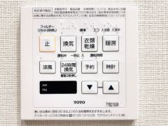 屋根付き駐輪場なので、雨の日も自転車を安心して保管できます。通勤・通学に自転車を使う方にも便利です＾＾