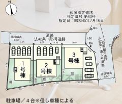 1号棟。