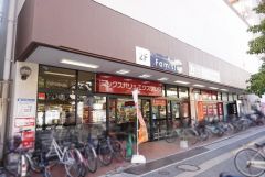 マックスバリュエクスプレス　大橋店
