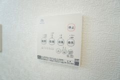 浴室暖房乾燥機には、暖房、乾燥、涼風、換気の4つの機能が付いています。タイマー付きです。換気・雨の日の洗濯も安心です＾＾