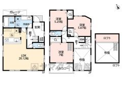 土間収納、LDK約20帖、洗面脱衣室はホールとリビングから出入りできます＾＾使用頻度の低いものなどの収納に便利なロフト付き＾＾