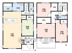 約5帖の和室含む4LDK。18帖のLDKにはリビング収納・パントリー付き＾＾2階2洋室にウォークインクローゼット付き＾＾その他全居室収納付き。南面バルコニーで陽当たり良好＾＾