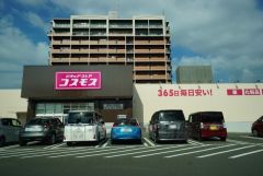 ディスカウントドラッグコスモス　那珂川中原店